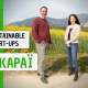 La start-up fribourgeoise Okapaï crée des pailles en paille biologique en alternative aux articles de plastique à usage unique